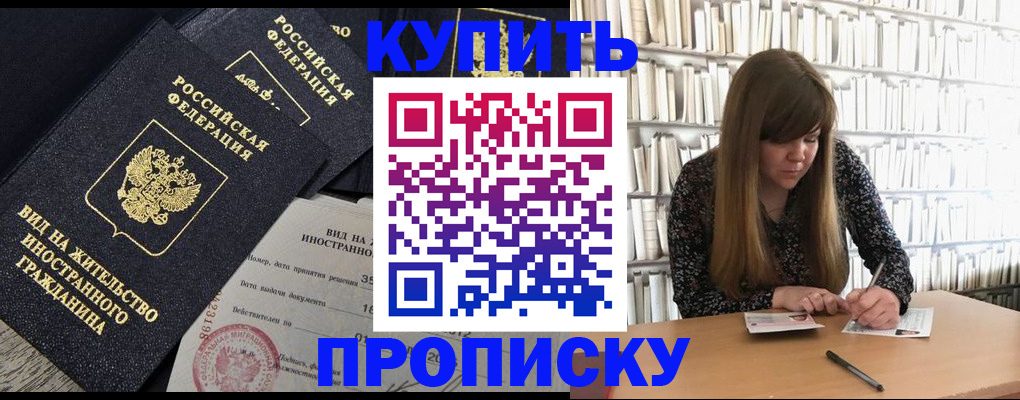 форма 3 в Похвистнево